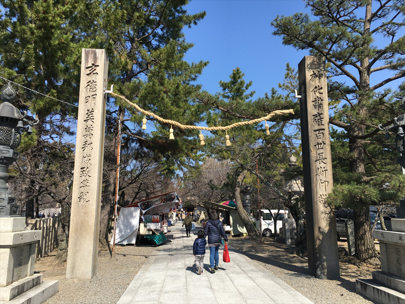 道明寺