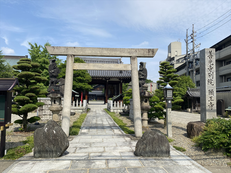 善光寺別院願王寺