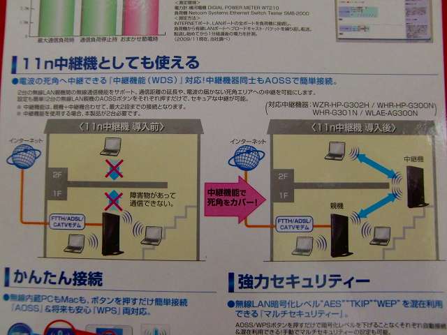 イメージ 37