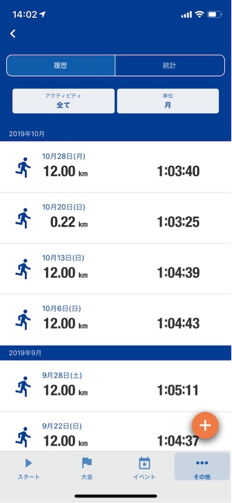 f:id:tantanutakey:20191028142250j:image f:id:tantanutakey:20191028142250j:image