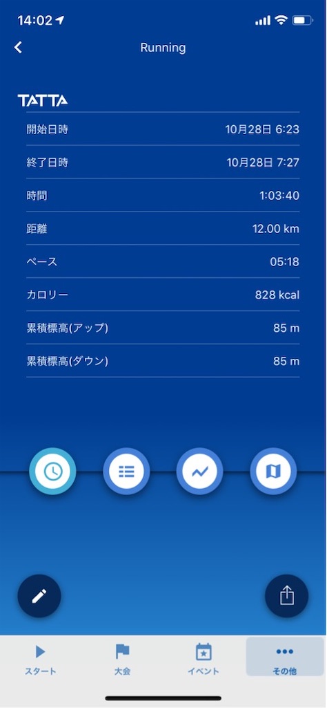 f:id:tantanutakey:20191028142525j:image f:id:tantanutakey:20191028142525j:image