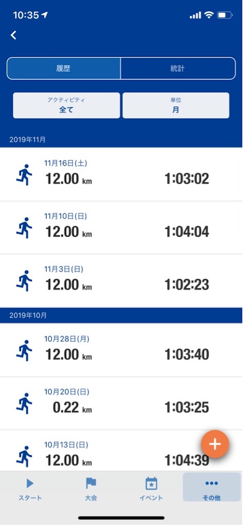 f:id:tantanutakey:20191116111056j:image f:id:tantanutakey:20191116111056j:image