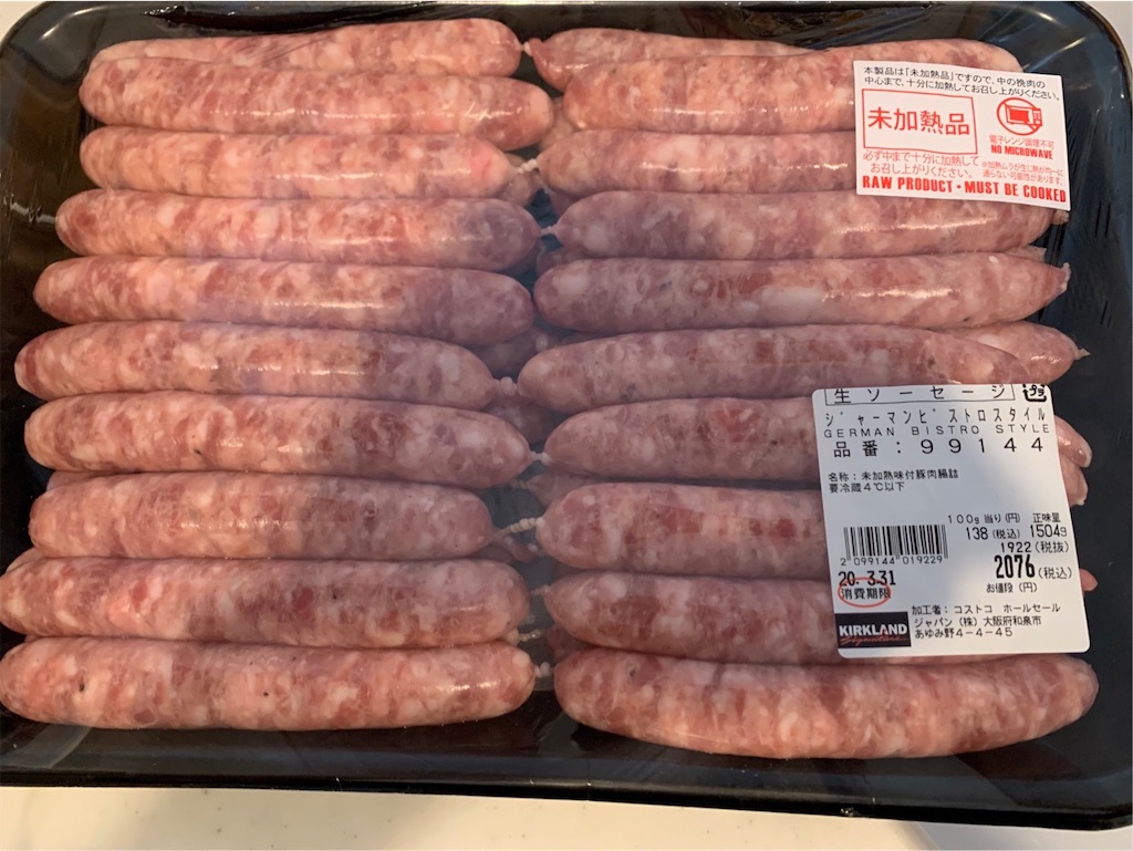 コストコで買ったソーセージを燻製した たんたぬたっきーの日常
