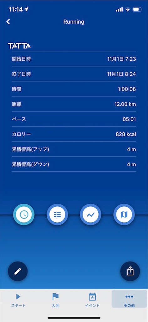 f:id:tantanutakey:20201101115440j:image f:id:tantanutakey:20201101115440j:image