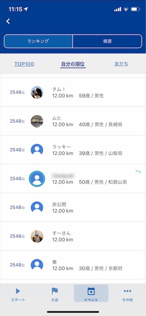 f:id:tantanutakey:20201101122504j:image f:id:tantanutakey:20201101122504j:image