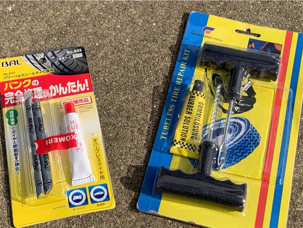 f:id:tantanutakey:20210110153243j:image f:id:tantanutakey:20210110153243j:image