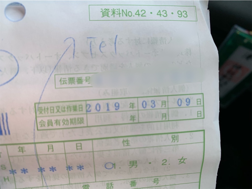 f:id:tantanutakey:20210110153324j:image f:id:tantanutakey:20210110153324j:image