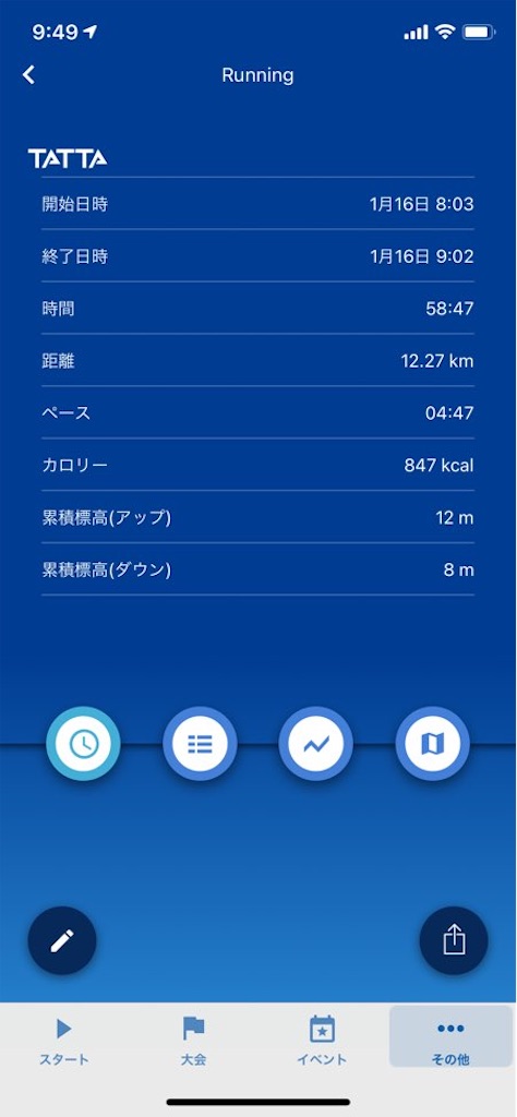 f:id:tantanutakey:20210116133326j:image