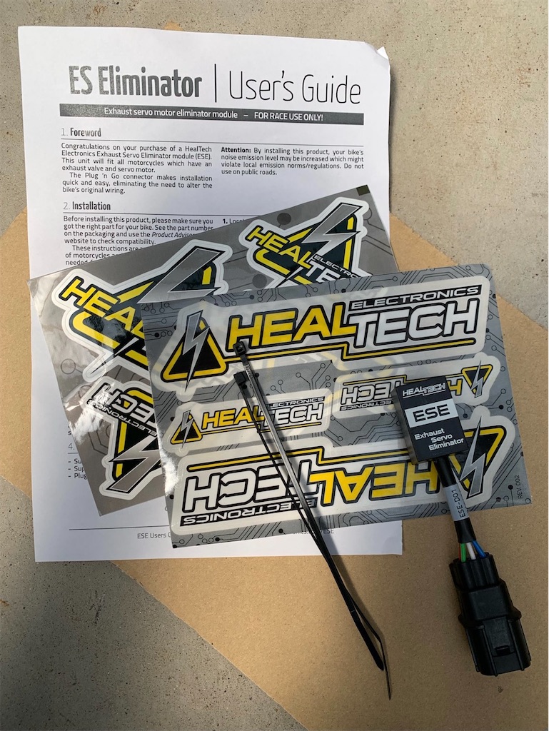 メンテナンス koken BL100H-04 エキゾーストサーボキャンセラーD01の取り付けとプラグを交換
