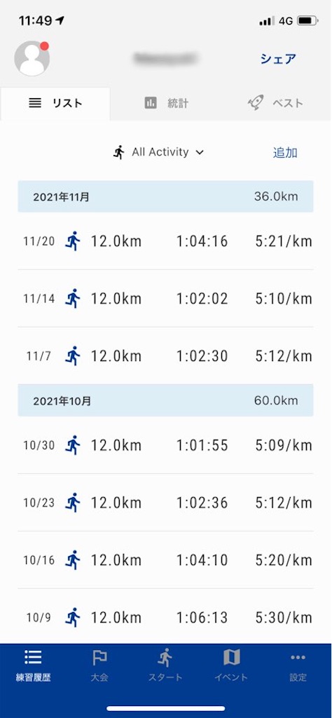 f:id:tantanutakey:20211120115250j:image