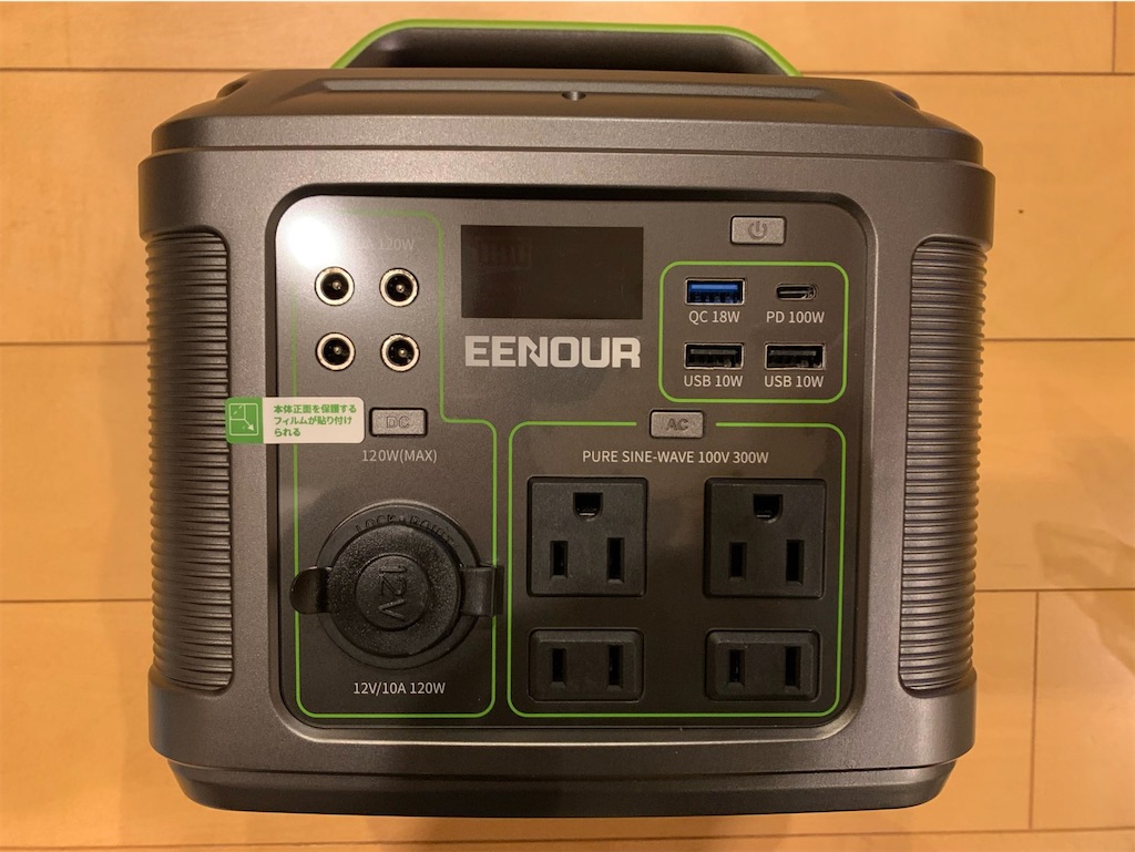 f:id:tantanutakey:20220109165840j:image