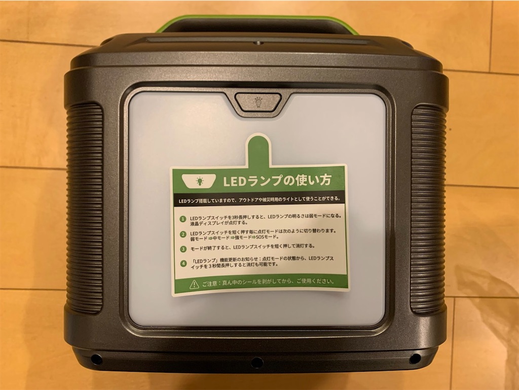 f:id:tantanutakey:20220109165846j:image