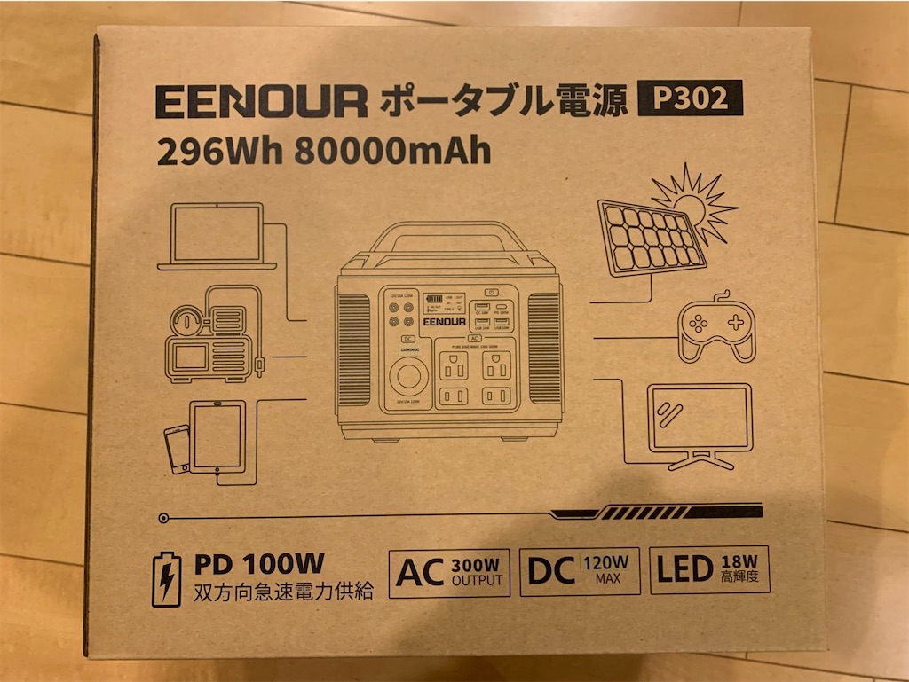 f:id:tantanutakey:20220109165904j:image