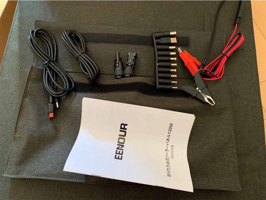 f:id:tantanutakey:20220110200545j:image