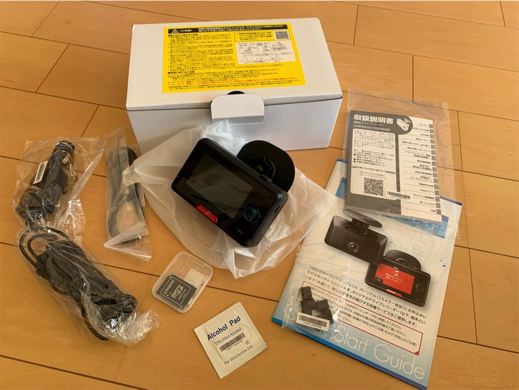 f:id:tantanutakey:20220122172653j:image