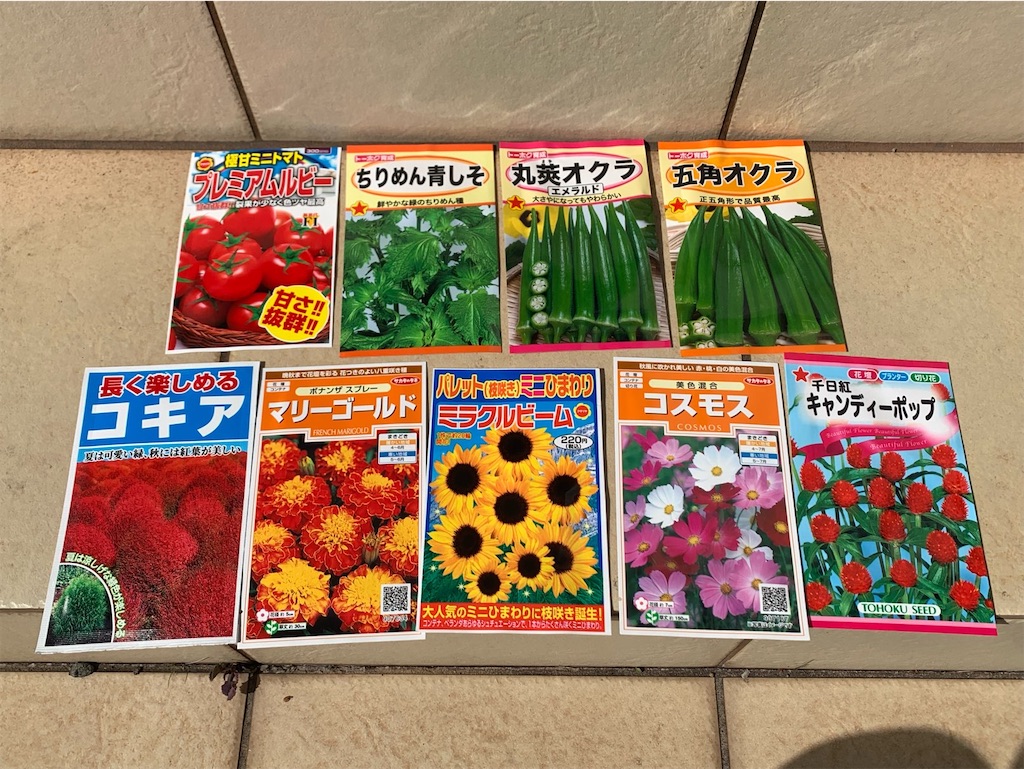 f:id:tantanutakey:20220327172527j:image f:id:tantanutakey:20220327172527j:image