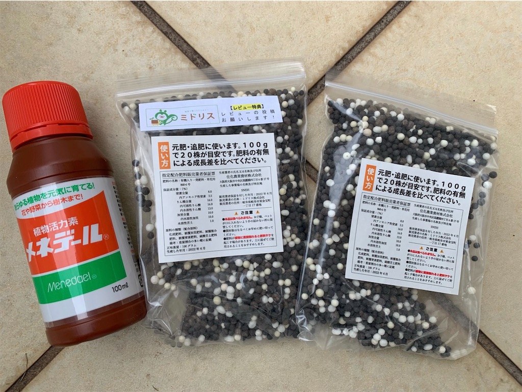 f:id:tantanutakey:20220515155447j:image