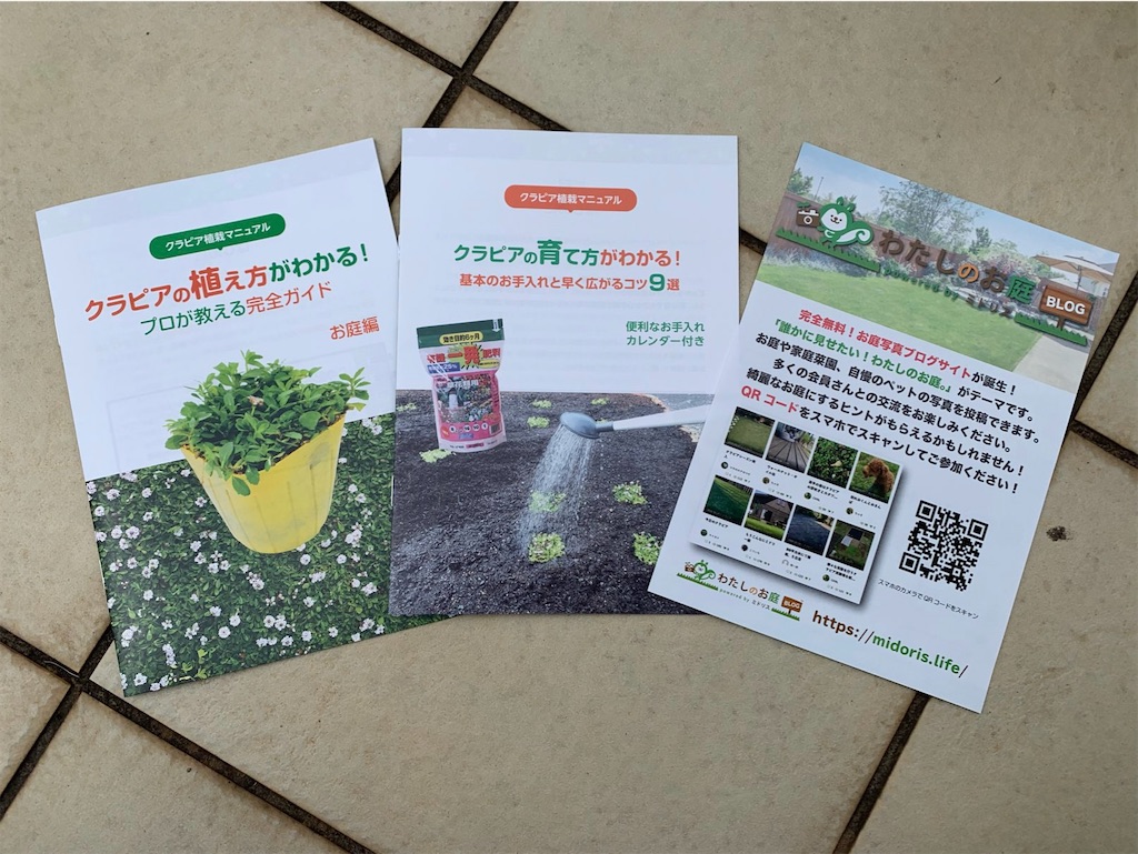 f:id:tantanutakey:20220515155554j:image