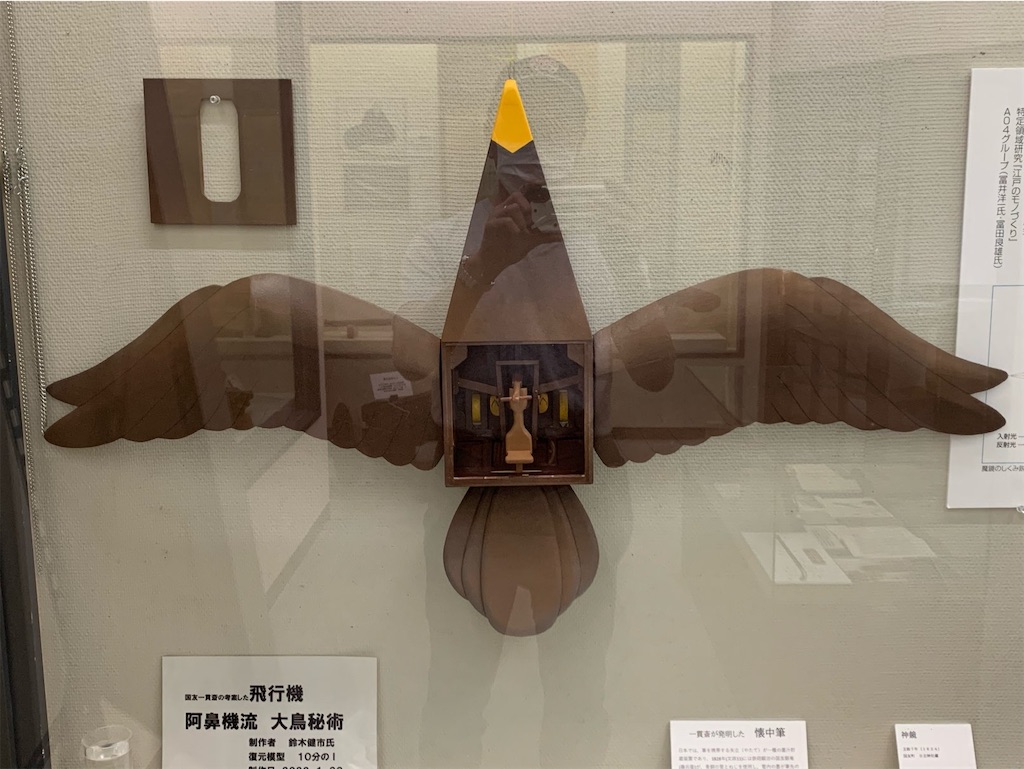 f:id:tantanutakey:20220529104252j:image