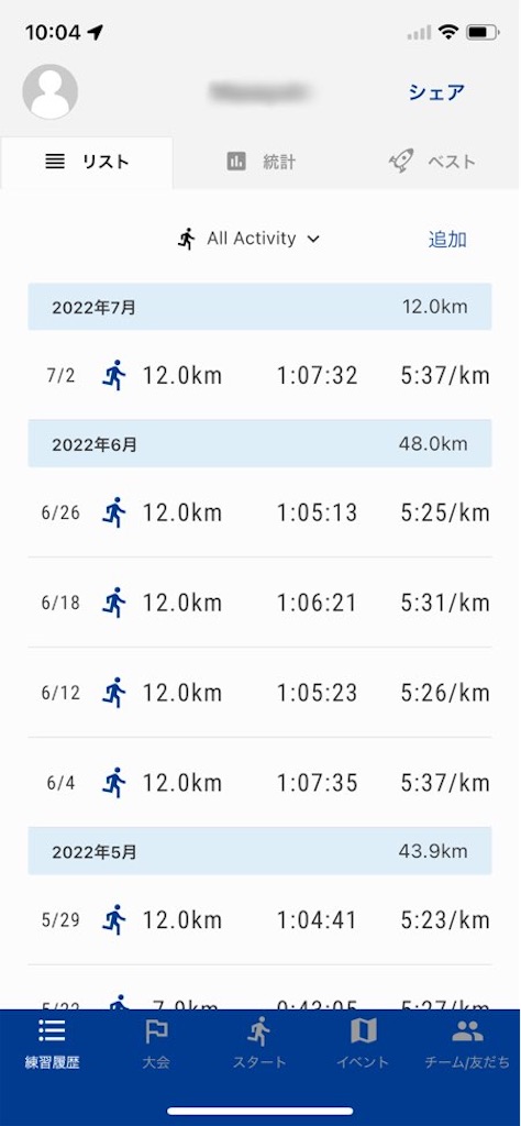 f:id:tantanutakey:20220702100836j:image