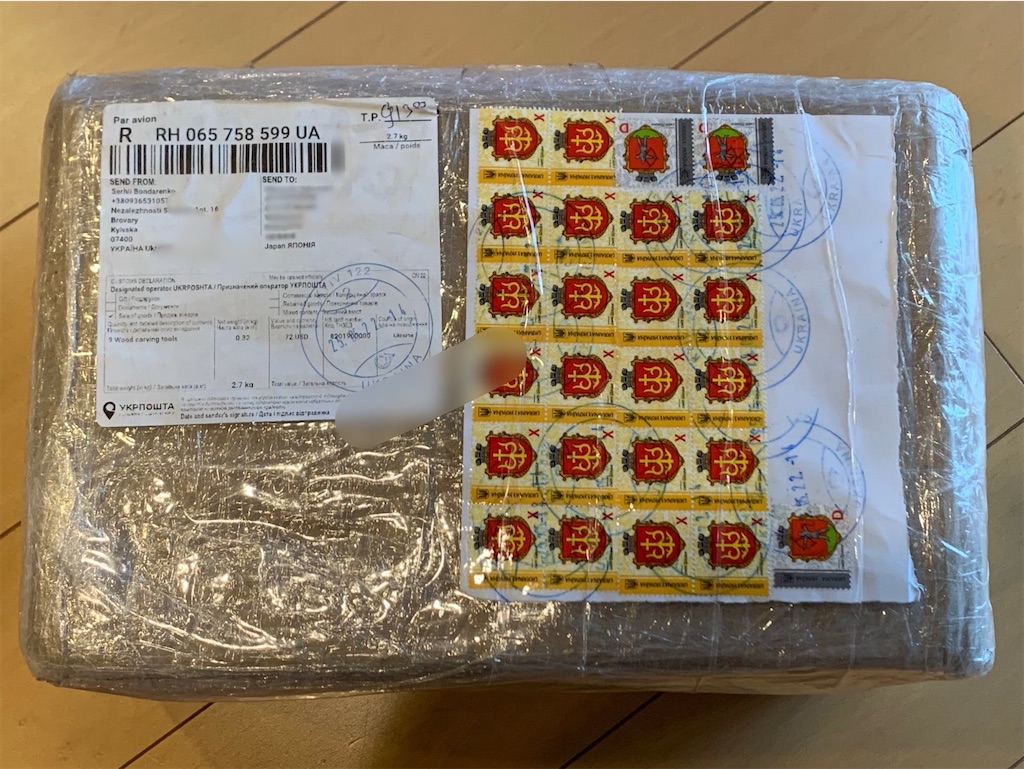 f:id:tantanutakey:20220716163853j:image