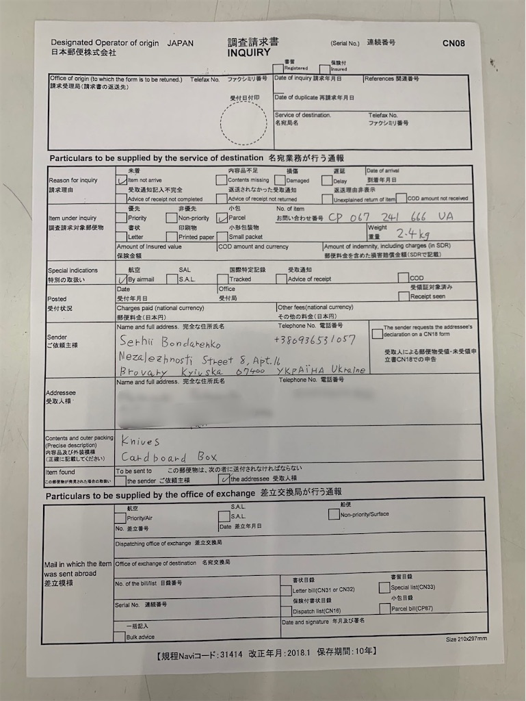 f:id:tantanutakey:20220716164036j:image