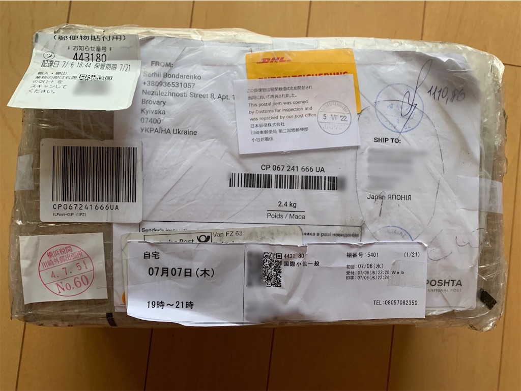 f:id:tantanutakey:20220716164241j:image