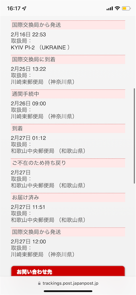 f:id:tantanutakey:20220716172405p:image