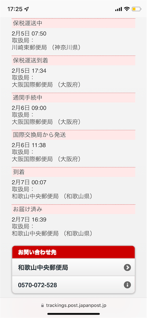 f:id:tantanutakey:20220716172621p:image