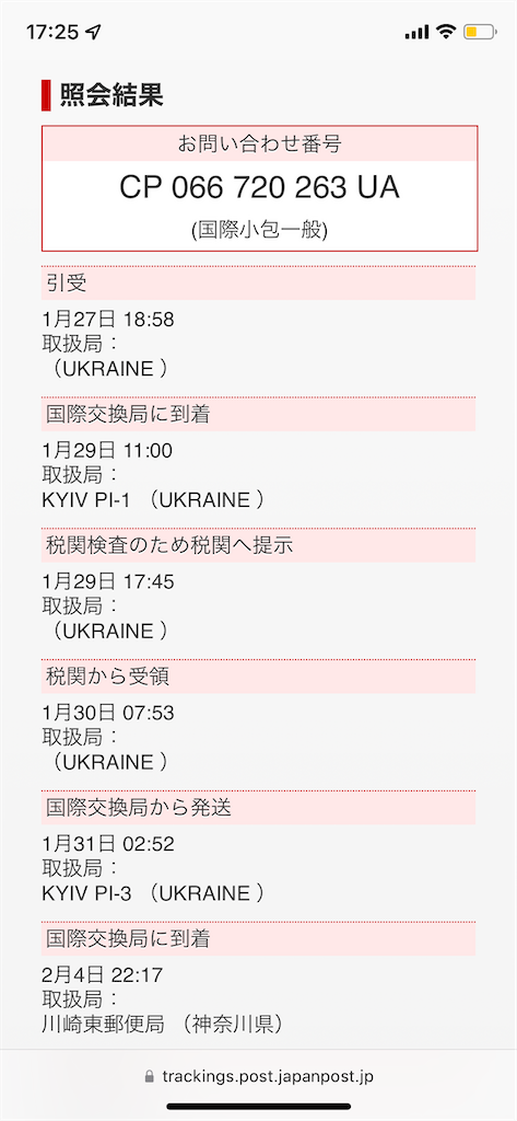 f:id:tantanutakey:20220716172625p:image