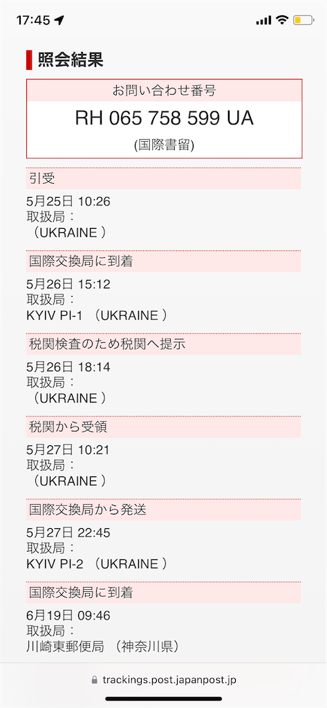 f:id:tantanutakey:20220716174559p:image