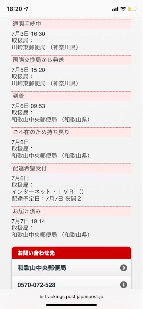 f:id:tantanutakey:20220716182319j:image