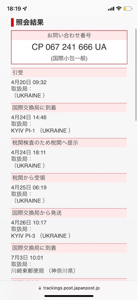 f:id:tantanutakey:20220716182322j:image