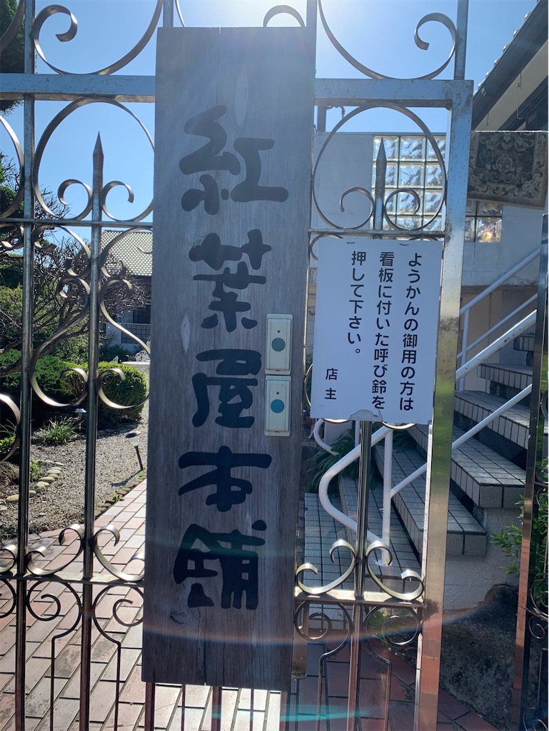 f:id:tantanutakey:20220927210310j:image