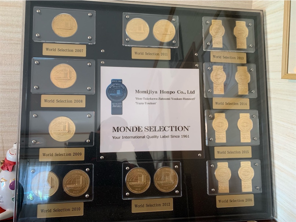 f:id:tantanutakey:20220927210403j:image