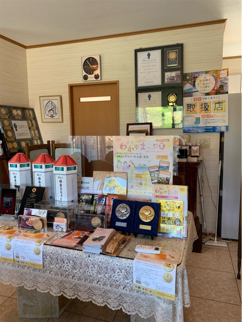 f:id:tantanutakey:20220927210425j:image