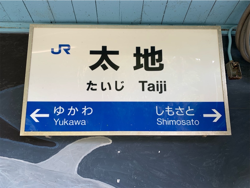 f:id:tantanutakey:20220927210548j:image