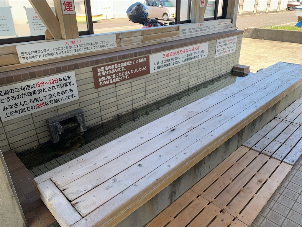 f:id:tantanutakey:20220927210557j:image