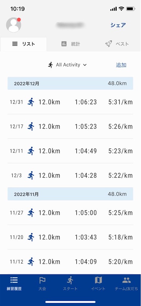 f:id:tantanutakey:20221231105812j:image