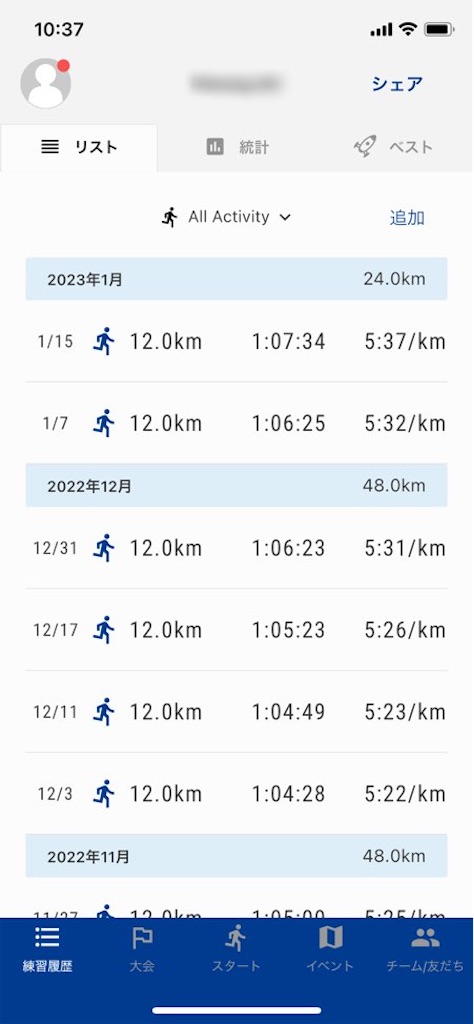 f:id:tantanutakey:20230115105826j:image f:id:tantanutakey:20230115105826j:image