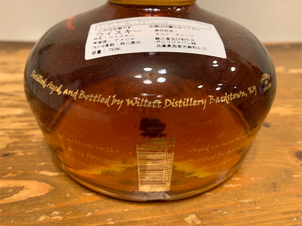 f:id:tantanutakey:20230713210136j:image