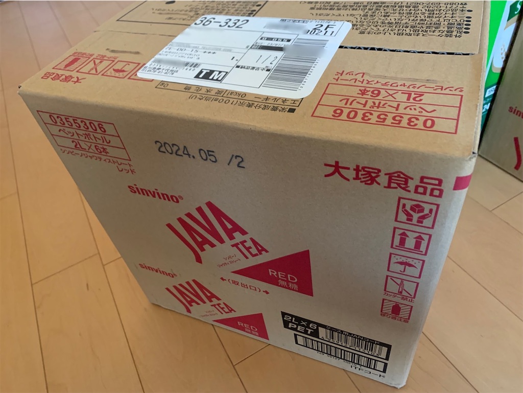 f:id:tantanutakey:20230722132721j:image