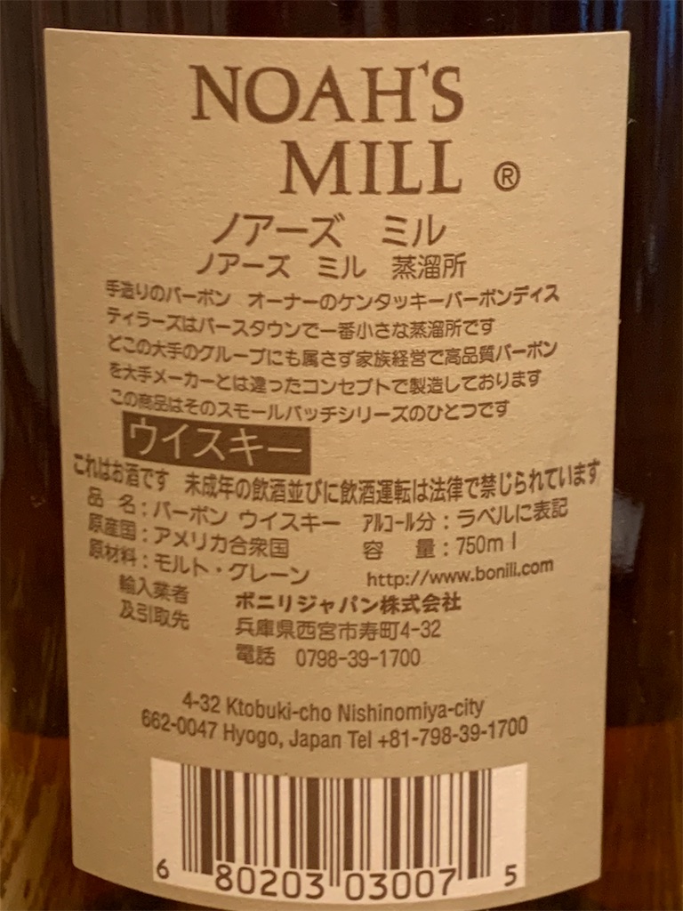 f:id:tantanutakey:20230820182134j:image