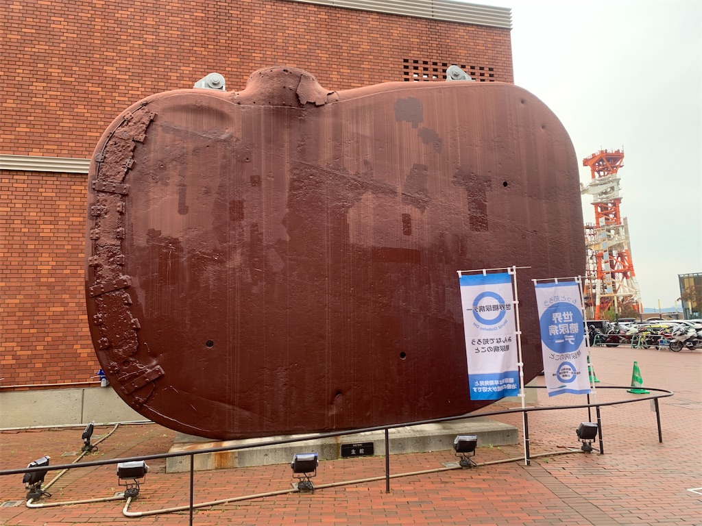 f:id:tantanutakey:20231105100253j:image f:id:tantanutakey:20231105100253j:image