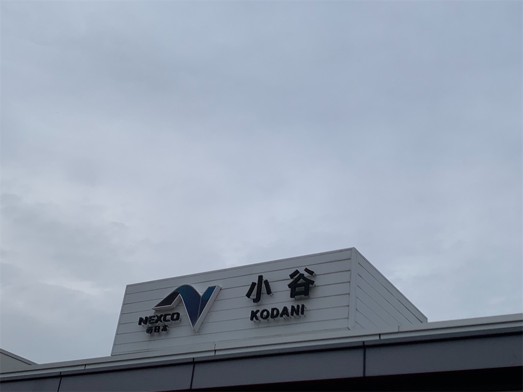 f:id:tantanutakey:20231105100533j:image f:id:tantanutakey:20231105100533j:image