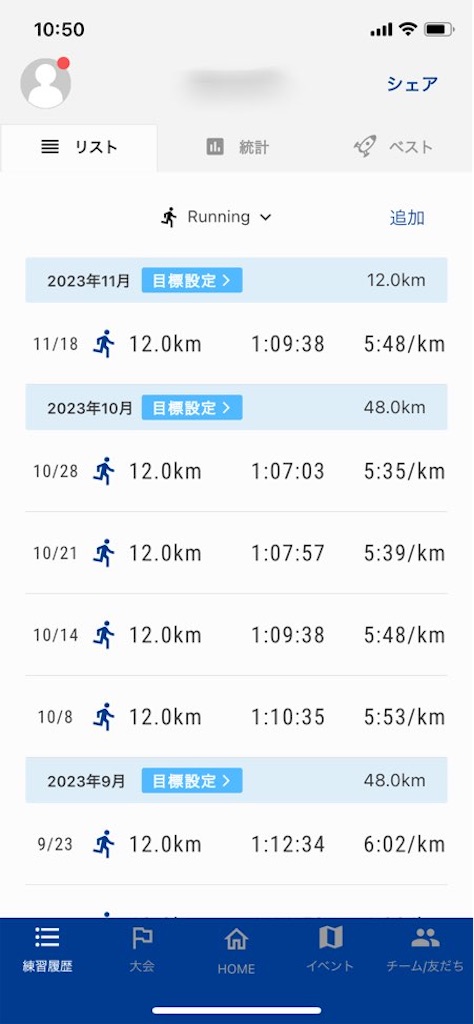 f:id:tantanutakey:20231118105847j:image