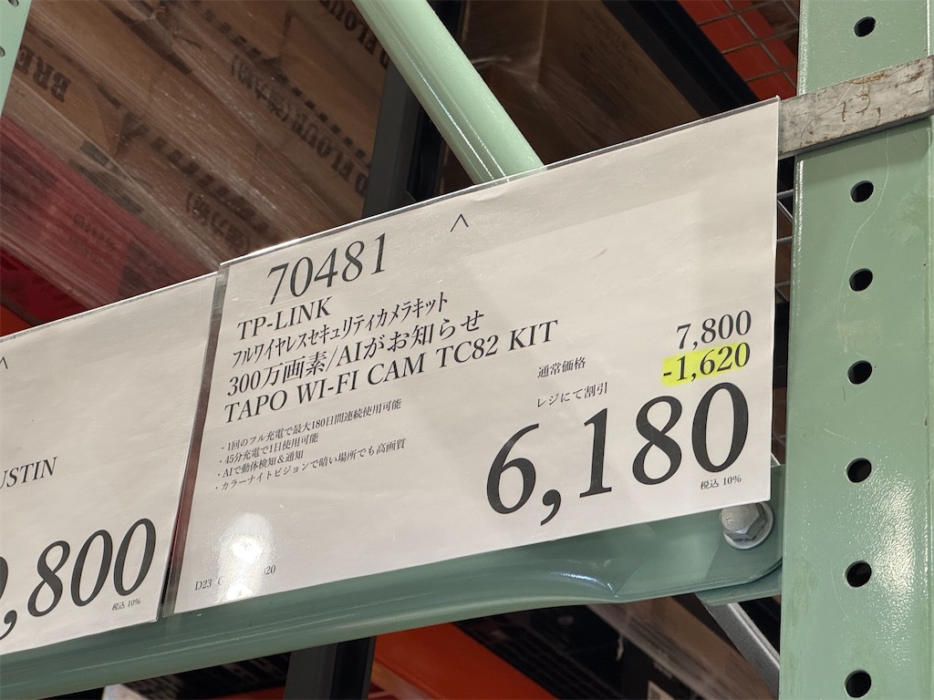 f:id:tantanutakey:20251101172753j:image