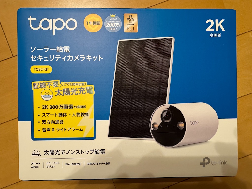 f:id:tantanutakey:20251101172818j:image