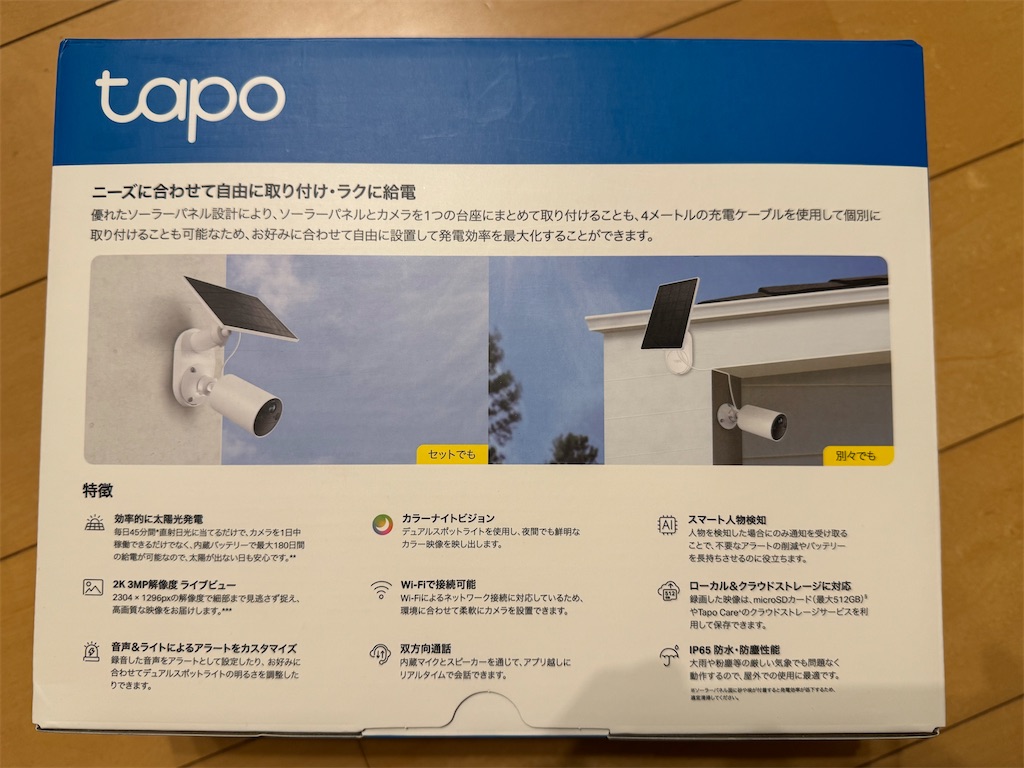 f:id:tantanutakey:20251101173040j:image