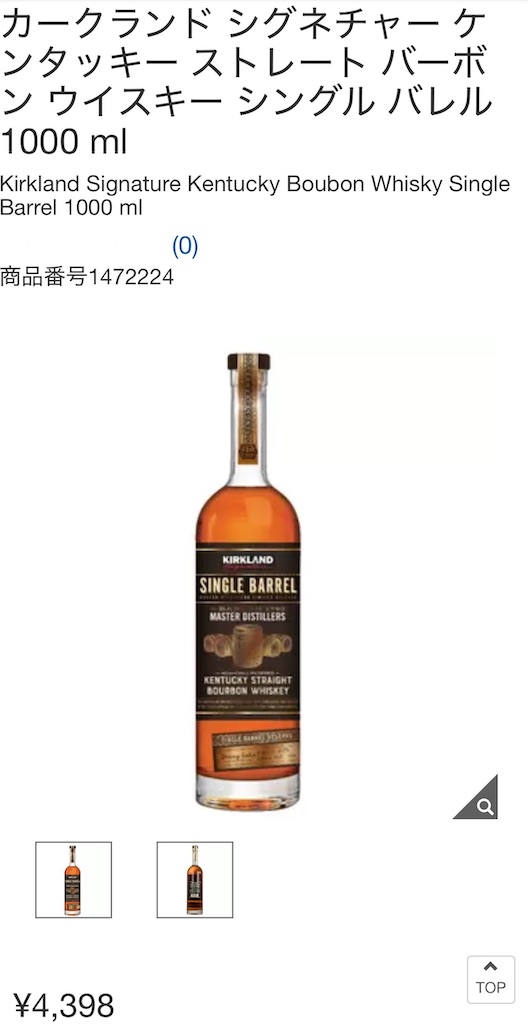 f:id:tantanutakey:20251206180227j:image